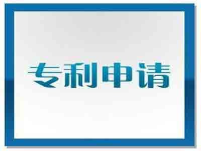 敦煌专利申请